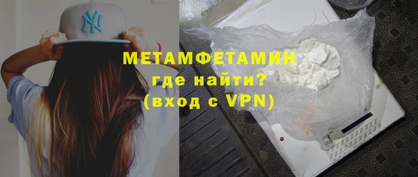 mdpv Бугульма