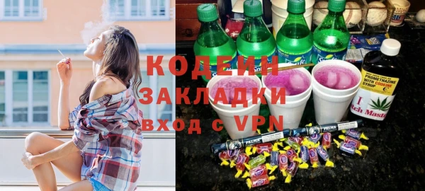 mdpv Бугульма