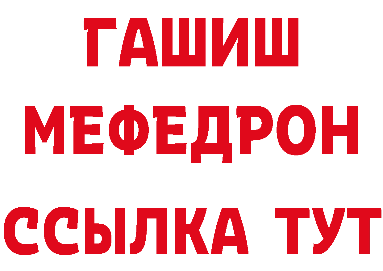 Бутират буратино как войти площадка omg Серов