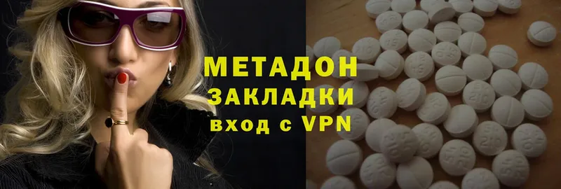 сколько стоит  hydra сайт  МЕТАДОН methadone  Серов 