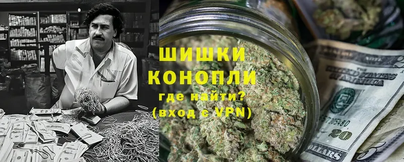 Бошки Шишки Ganja  hydra ссылки  Серов 